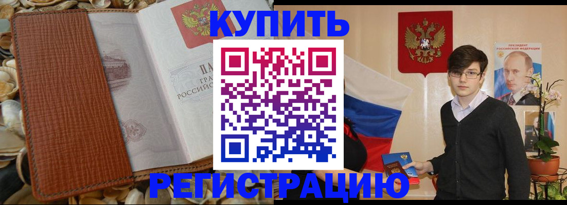 временная регистрация поиск в Каргополе
