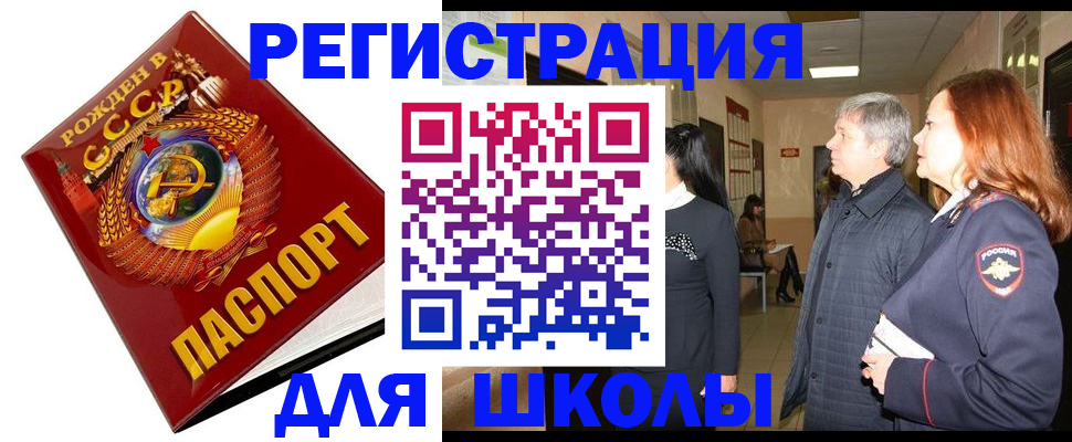 временная регистрация надежно в Каргополе