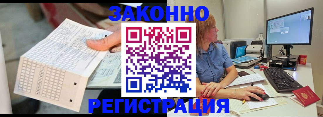 купить прописку в Каргополе
