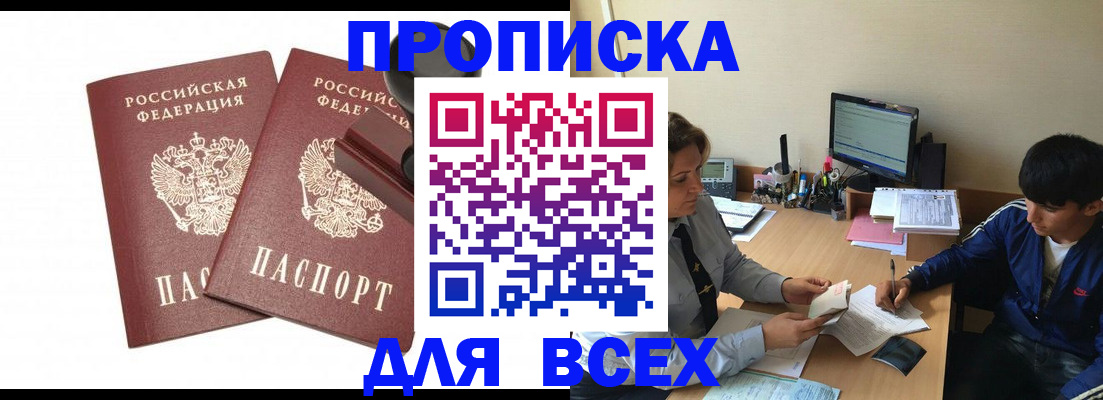 миграционный учет в Каргополе