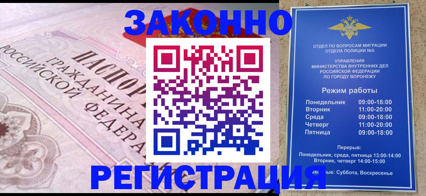 прописка иностранных граждан в Каргополе