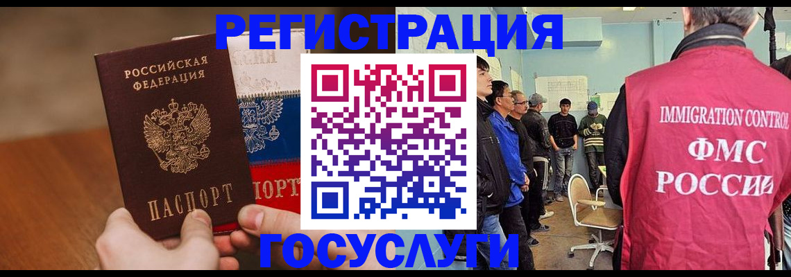 регистрация для дет. сада в Каргополе